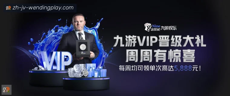 问鼎娱乐开云体育访问栏目入口