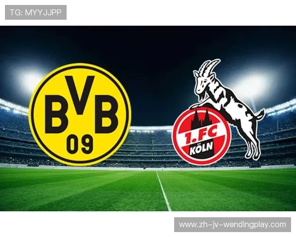 德甲中的Dbo俱乐部介绍及球队综合实力分析